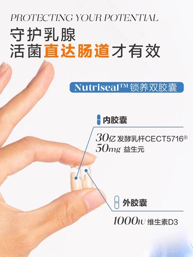 Послеродовой пробиотик для кормящих грудью для беременных для молодой матери