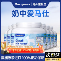 Maxigenes美可卓蓝胖子纯山羊奶粉400g*6罐成人高钙进口中秋送礼