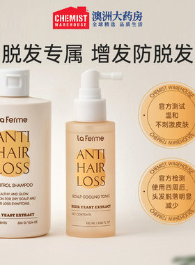 韩国Laferme防脱发洗发露