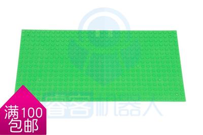 小颗粒玩具通用积木底板