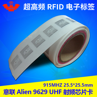 RFID超高频电子标签意联Alien 9629方形中距离UHF无源6c射频芯片