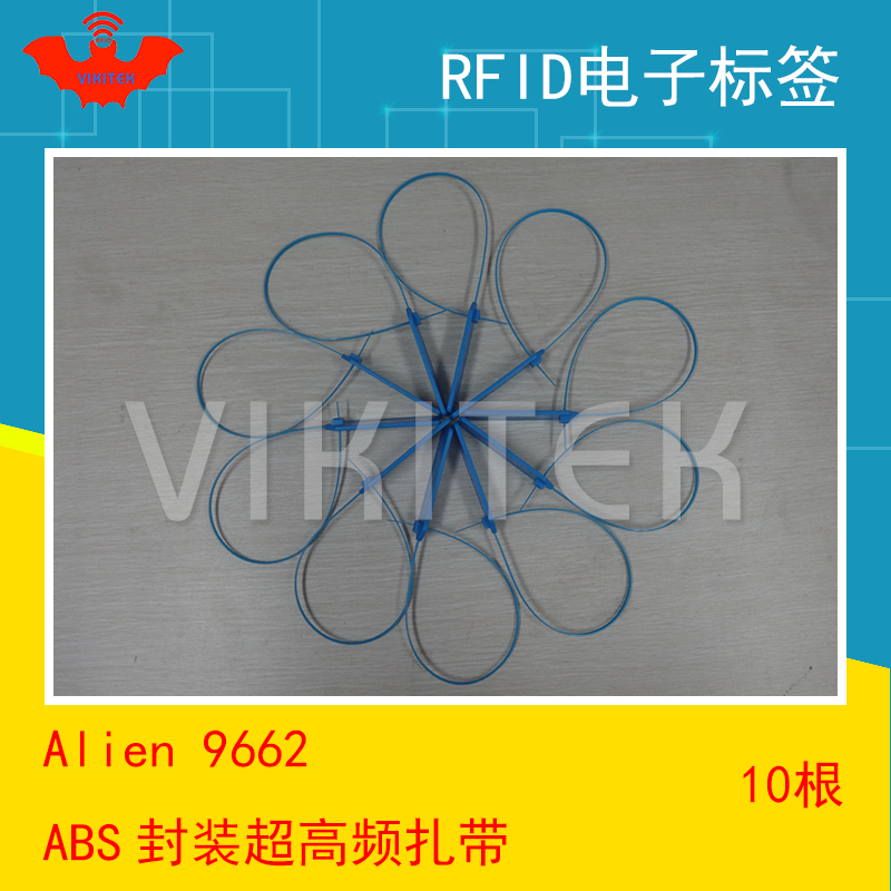 超高频远距离电子标签感应扎带