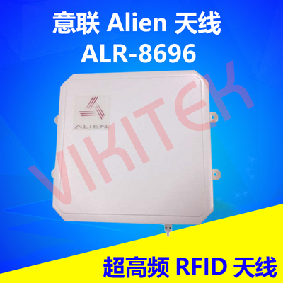 超高频天线Alien意联ALR-8696