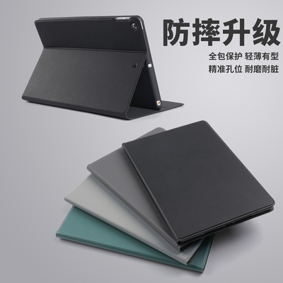 适用ipadpro2026保护套air6新款ipad10苹果平板电脑保护壳10.2十代第9九代air5带笔槽mini123防摔轻便全包9.7