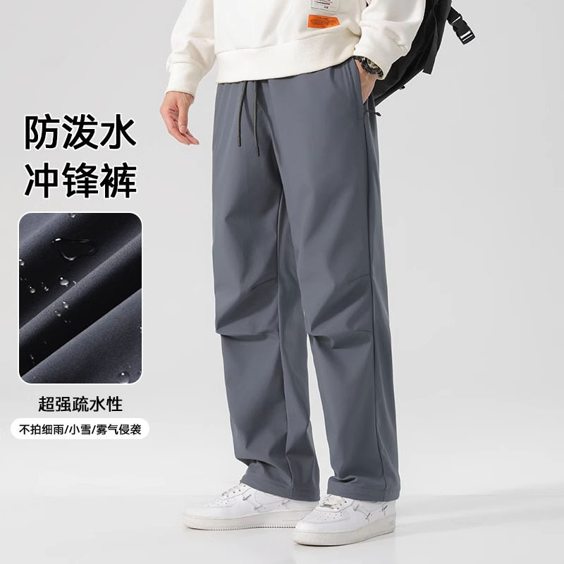男士秋冬季特氟龙防泼水防风冲锋裤加绒保暖御寒伞兵裤耐磨休闲裤