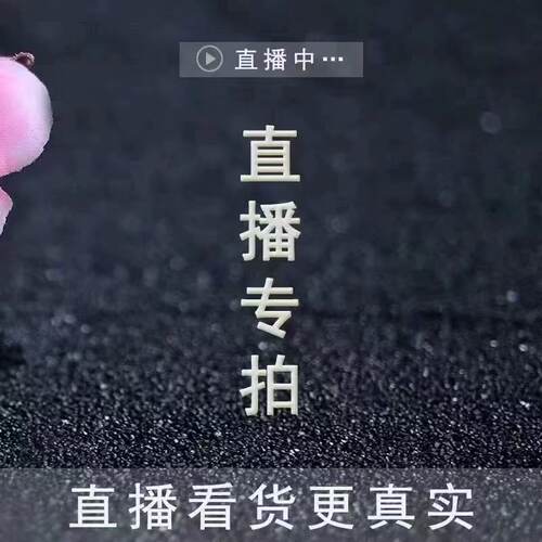 直播间各种果树苗一物一拍