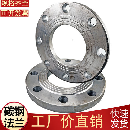 法兰盘碳钢焊接平焊法兰.高压大口径镀锌无缝铁管法兰盘法兰片