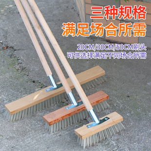 洗地刷子塑料丝地板刷去污神器水泥地刷青苔地刷硬毛地刷工业家用