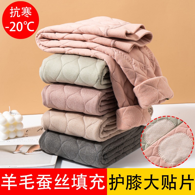 儿童保暖裤男女童中小学生校服神器冬季加绒裤内穿羊毛裤蚕丝棉裤