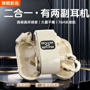 热销Q16双胞胎蓝牙耳机超长续航金属电镀高清数显情侣双用TWS高音