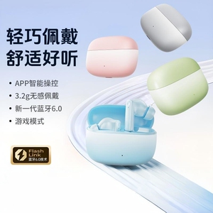 2026新型无线蓝牙耳机入耳式渐变色降噪高音质颜值高通用耳塞好看