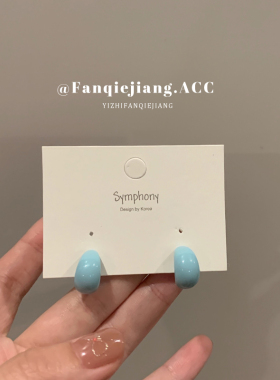 很适合夏天的蓝色黄色耳环耳钉女