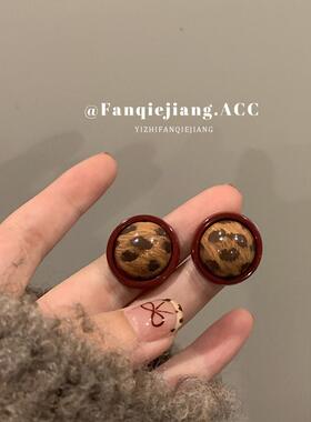 一只番茄酱适合秋冬的美拉德风豹纹纽扣耳环耳钉女