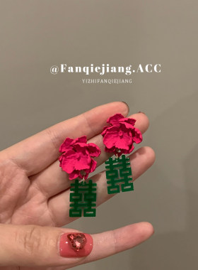 适合春天的花朵双喜耳环