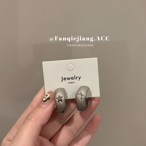 独特炭灰色五角星圆圈耳环