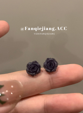 一只番茄酱小众设计感黑色玫瑰花耳环耳钉女简约百搭耳饰