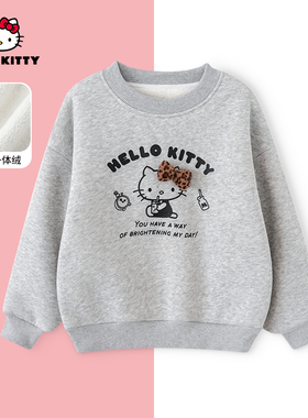 HelloKitty冬季新款女童保暖上衣中大童儿童加绒卫衣AC5423ZC578