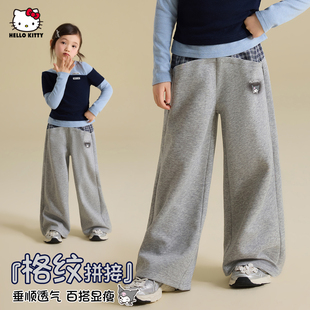 HelloKitty凯蒂猫女童春季休闲裤2026款格纹拼接宽松洋气日常裤子