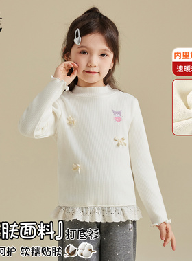 HelloKitty女童秋冬季加绒打底衫2025库洛米联名花边加绒加厚上衣