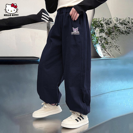 HelloKitty凯蒂猫库洛米联名款女童秋季休闲卫裤2025款宽松阔腿裤