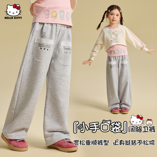 HelloKitty凯蒂猫女童春季运动休闲卫裤2026新款纯棉宽松阔腿裤子