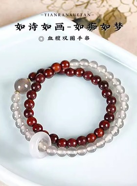 非洲小叶紫檀木制手链女高油高密老料国风文玩静心手串佛珠盘叠戴