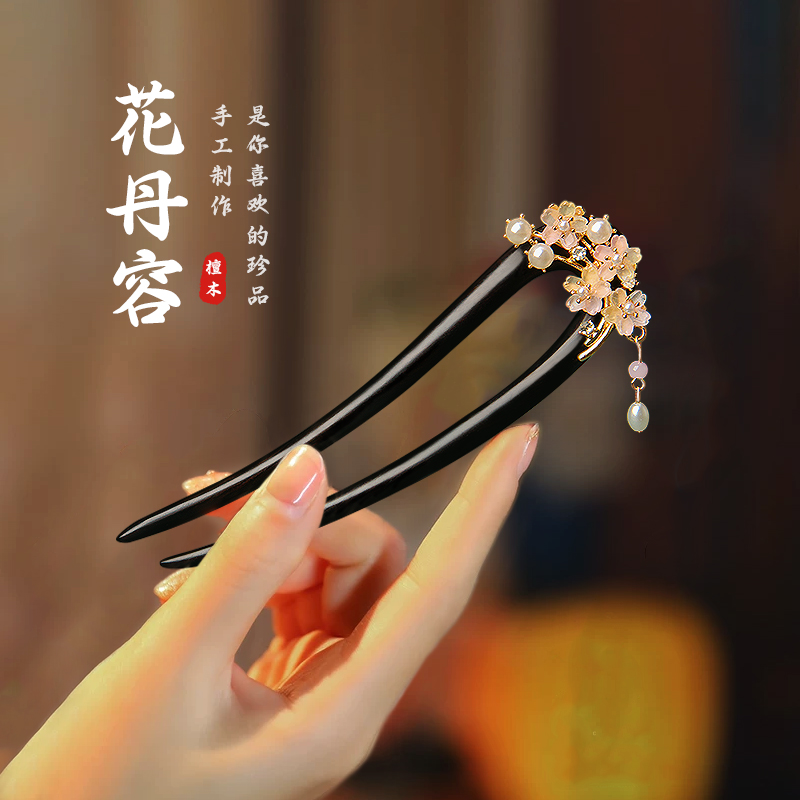 双钗发簪黑檀木新中式盘发头饰