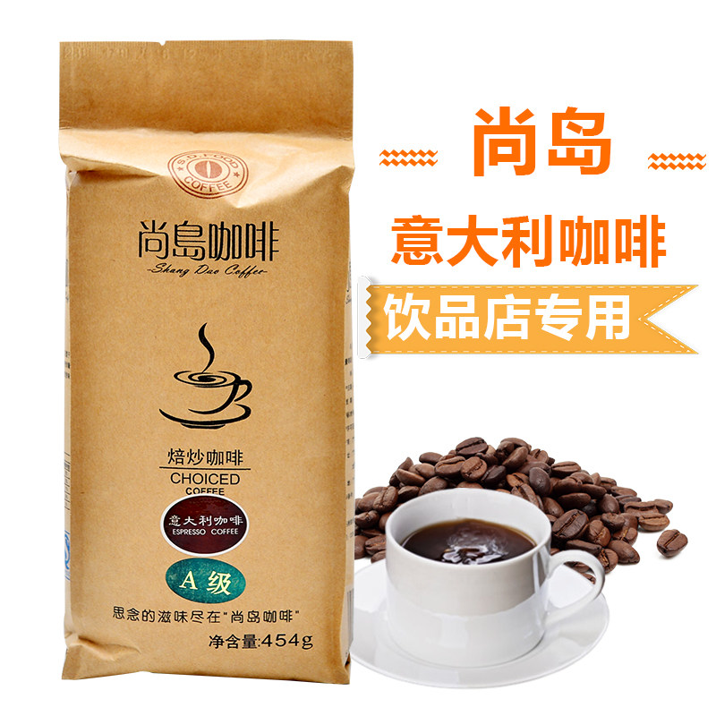 包邮佰利鲜烘炒咖啡豆 意大利咖啡豆在类目 咖啡/麦片/冲饮, 速溶咖啡/咖啡豆/粉, 咖啡豆/粉, 咖啡豆中 - 来自Buy2taobao.com提供专业的淘宝代购服务