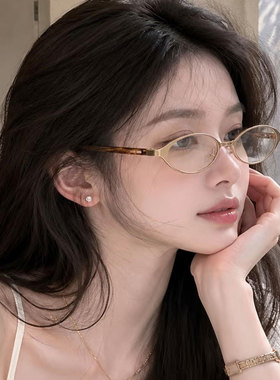 复古猫眼女Y2K金色椭圆框眼镜框男潮时尚痞帅金属高级感太阳眼镜