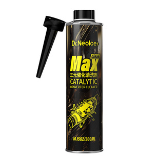 三元催化清洗剂免拆崔化氧传感器清洁尾气清洁积碳灭故障灯产品