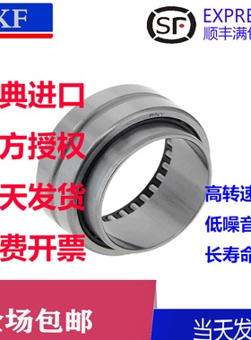 8进口封口滚针轴承BK0908/0910/0912/1010/1015/1210/1212/1312