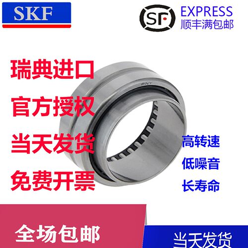 8进口封口滚针轴承BK0908/0910/0912/1010/1015/1210/1212/1312