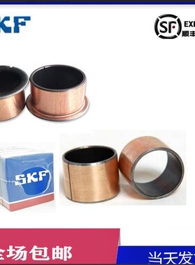 8滑动轴套内轴圈PCM070910 081006 081008 081010 081012E M B