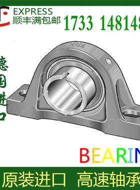 德国进口轴承PASE12 15 17 20 25 30 35 40 45 50 55 60-XL-N