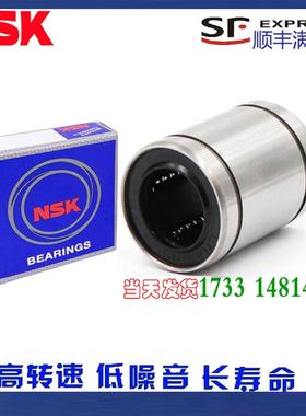 进口直线轴承LM3 4 5 6 8 10 12 13 16 20 25 30 35 40 5060UU