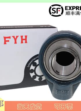 /轴承座UCC 211 212 213 305 306 307 308 309 310 311 D1