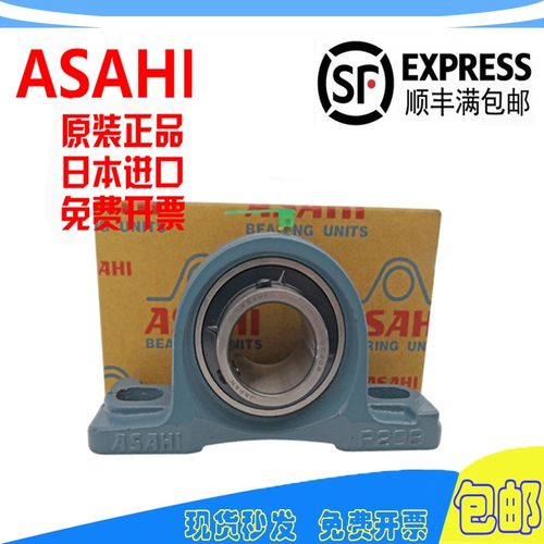 UMD/轴承座UCP 201 202 203 204 205 206 207 208 209 210D1