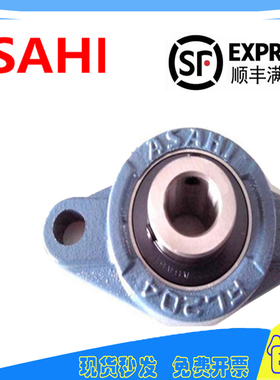 日本进口外球面轴承带菱形座ALFL/BLFL 6 7 8 9 10 J