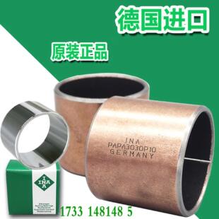 2025 2030 P10 2轴套EGB轴PAP2010 P14 2020 P11 E40P20 2015