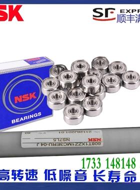 进口不锈钢轴承SS6001/S6002/S6003/S6004/S6005/S6006/ZZ/2RS