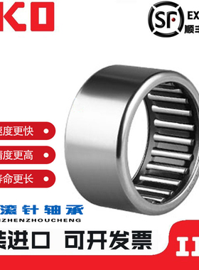 日本进口滚针轴承BA 116 118 1110 1112 126 128 1210 1212 ZO