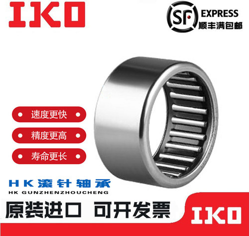 日本进口滚针轴承BA 116 118 1110 1112 126 128 1210 1212 ZO