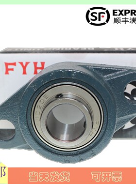 UMD A进口/轴承座UCP 305 306 307 308 309 310 311 312 D1