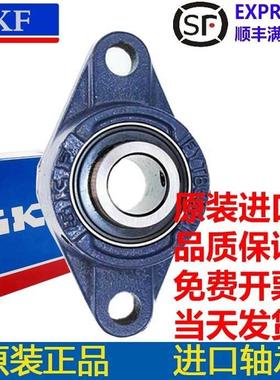 外球面带座轴承FYC20 25 30 35 40 45 50 55 60 65 70TF/WF/FM