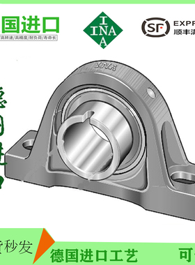 轴承座GG.ASE04/05/06/07/08/09/10/11/12/13/14/15/16/1820-