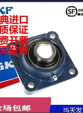 8进口轴承座SY504 505 506 507 508 509 510 511 512 513 514 M