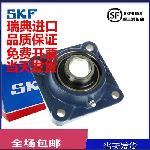 轴承座UCFL UKFL 201 202 203 204 205 206 207 208 209 210TF