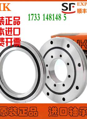 1进 交叉滚子轴承RA13008 14008 15008 16013UUCCOP5P4 P2