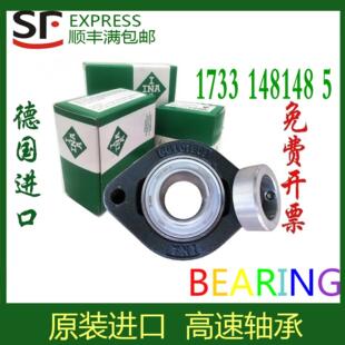 德国进口轴承LCTE FLCTEY FLCTE 12 15 17 20 25 30 35 40-XL