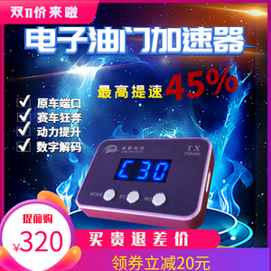 网络加速器外网价格